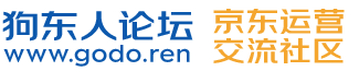 狗东人论坛
